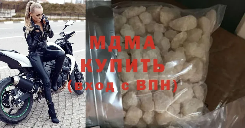 Виды наркотиков купить Верхнеуральск Гашиш  МАРИХУАНА  Галлюциногенные грибы  СК  Меф  COCAIN 