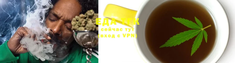 Canna-Cookies конопля  Верхнеуральск 